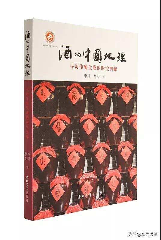 李寻谈酒｜| 冷凝去浊、焦糖色——中外酒界共有的“障眼法”