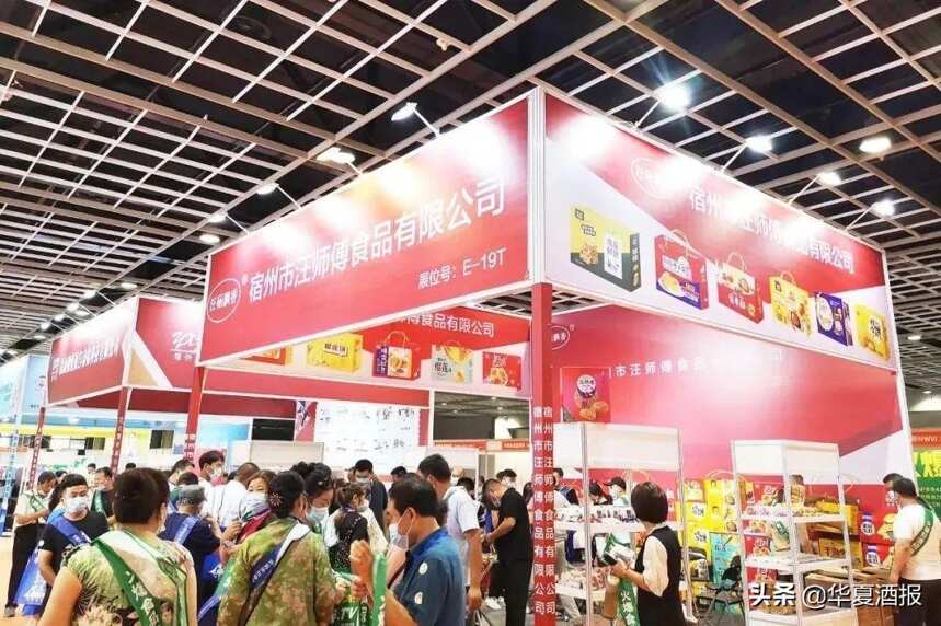 圆满闭幕｜2022第十届中国（南京）国际糖酒食品交易会成功举办