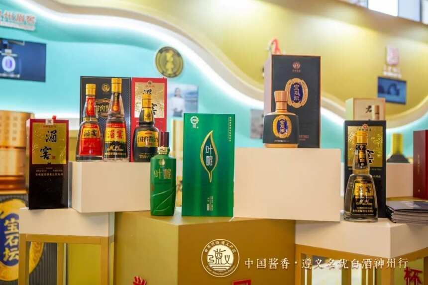 为什么说“遵义名优白酒神州行”，是全国经销商的福音？