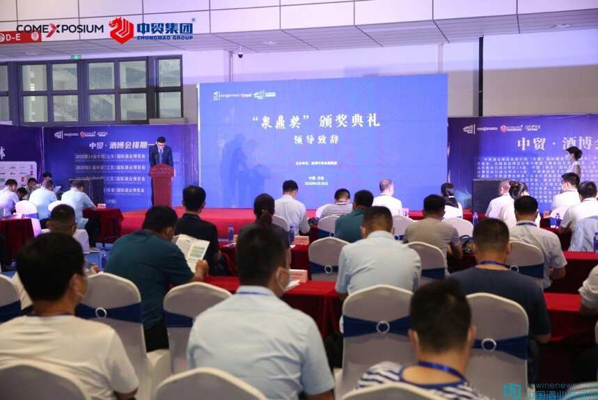 2020第十四届全国食品博览会(CNFE)今日在济南盛大开幕