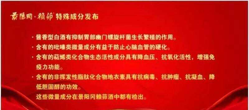 罕见！这酒储藏时，140种中草药相伴左右