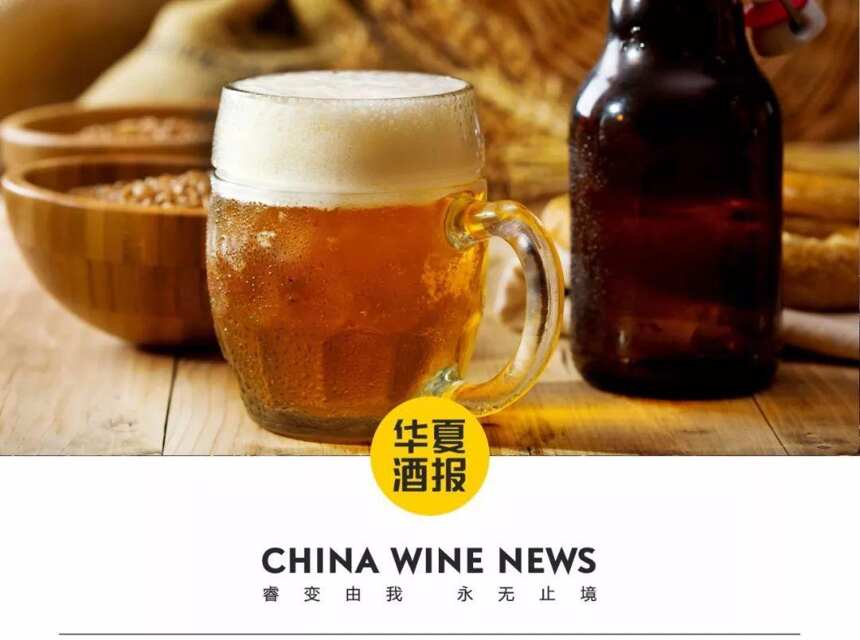 啤酒业新一轮涨价潮来临，到底该谁“背锅”？