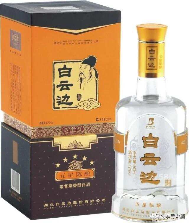 品酒笔记 || 湖北的酒