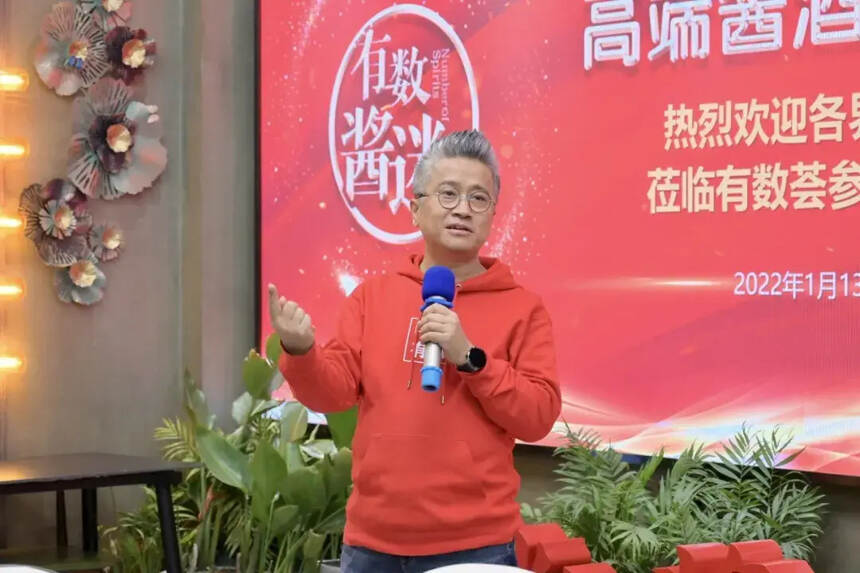 迎春“第一品”：向着有数酱迷“人人成为鉴酒师”的目标进发