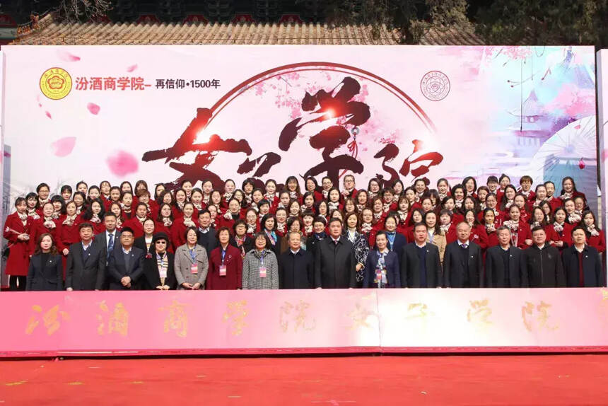 女神节这天，酒业首家女子学院来了