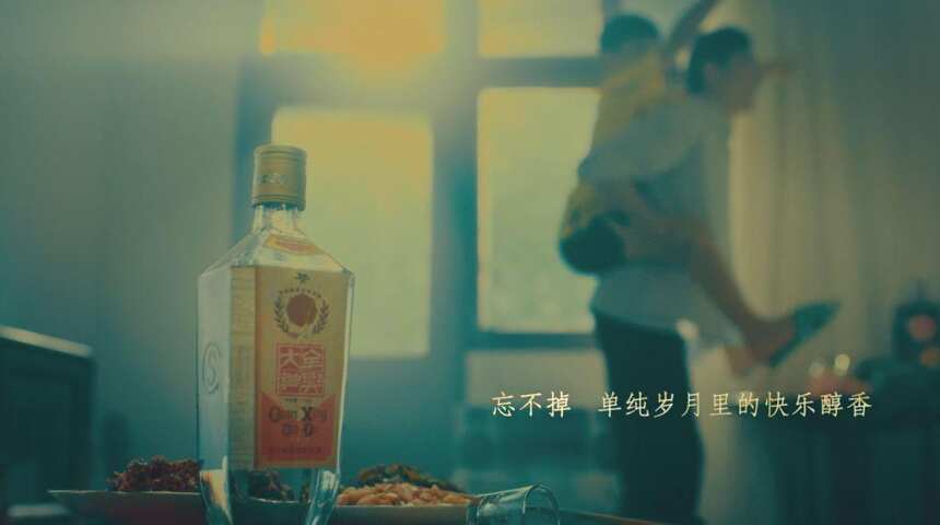 成都名片，一瓶酒和一座城的652年