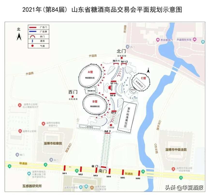 在“淄博珍珠”里开展会，这届山糖有何特色？