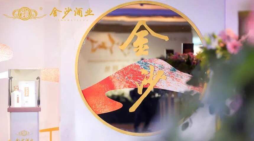 徐岩：酱酒风格多元化，金沙靠什么保持“个性”？｜金沙大咖说