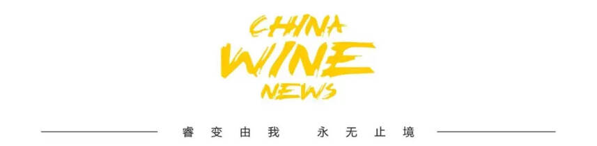 英文播报 | French winemakers to turn unsold wine into hand gel