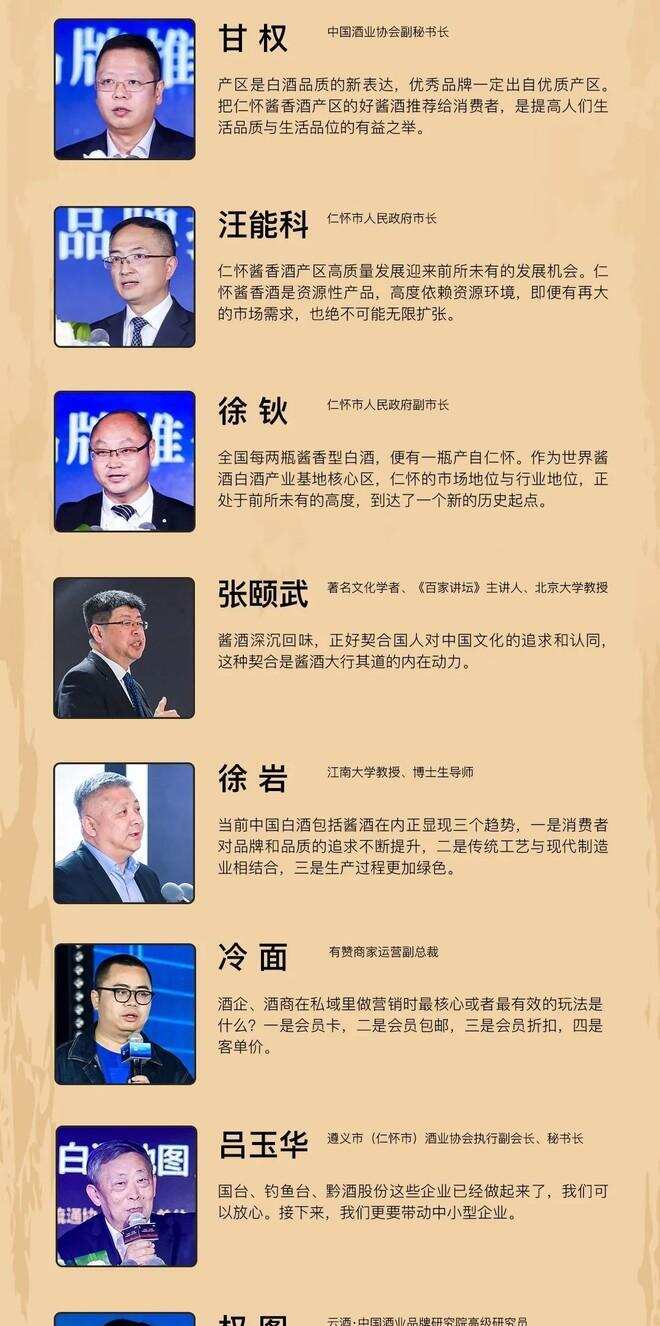 你以为“酱酒之心”只是会展？可能会错过巨量“红利”