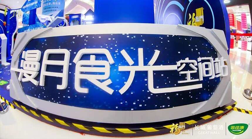 宇宙航行是一种什么体验？来“长城号VR舱”