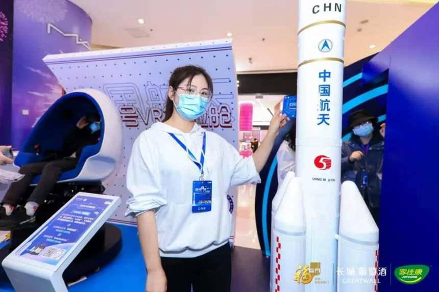 宇宙航行是一种什么体验？来“长城号VR舱”