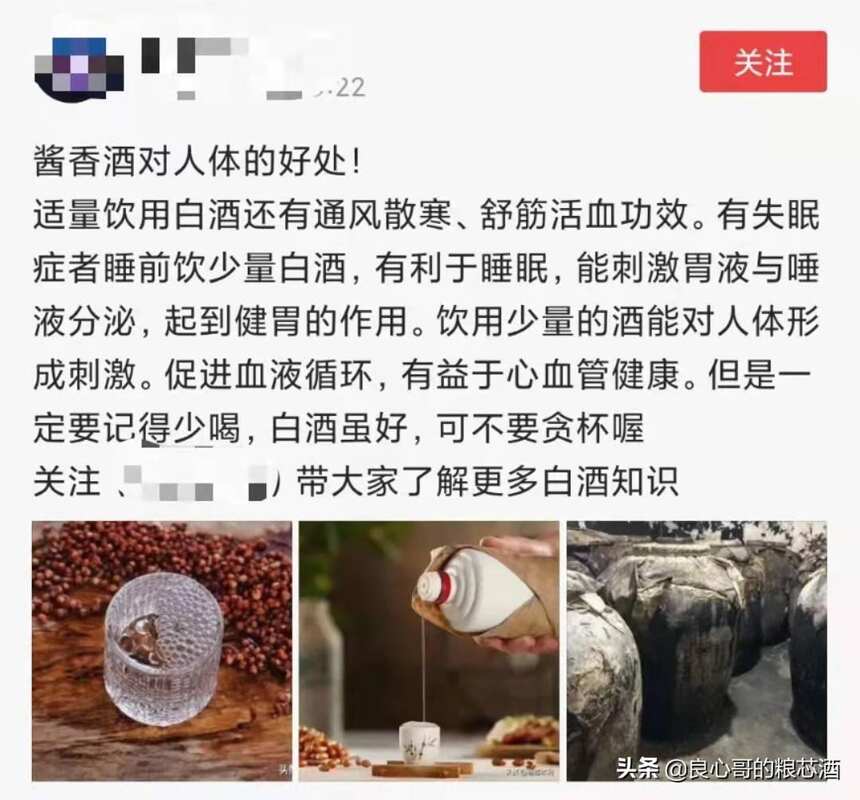 卖酱酒的人说的这几句话你听过吗？句句都是谎言！曝光他