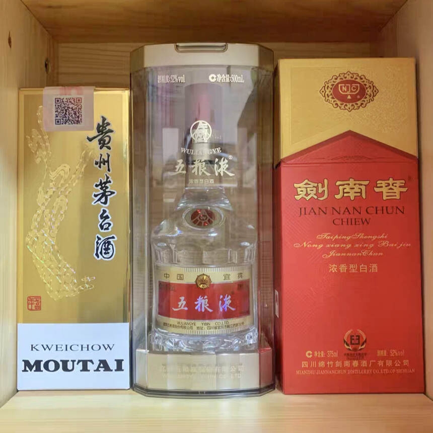 自己喝酒“2不选”，酒质是前提，白酒带包装不考虑