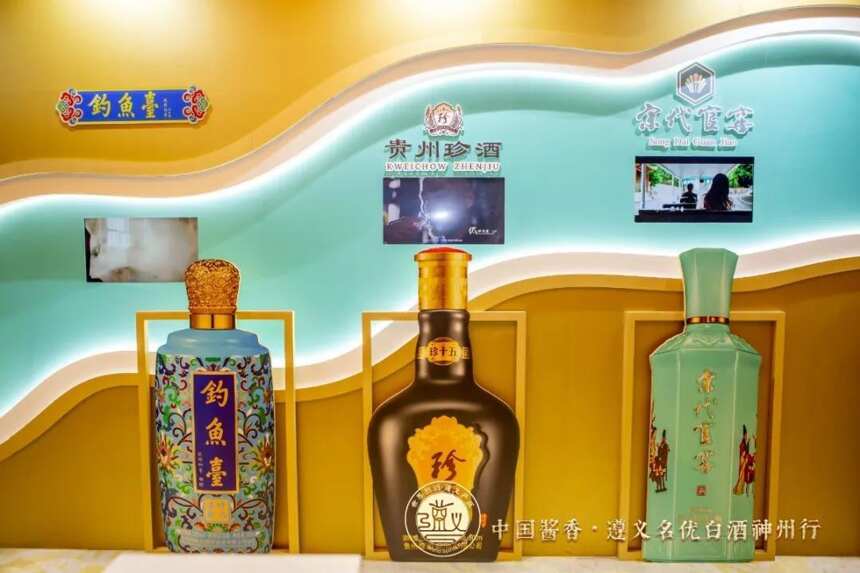 为什么说“遵义名优白酒神州行”，是全国经销商的福音？