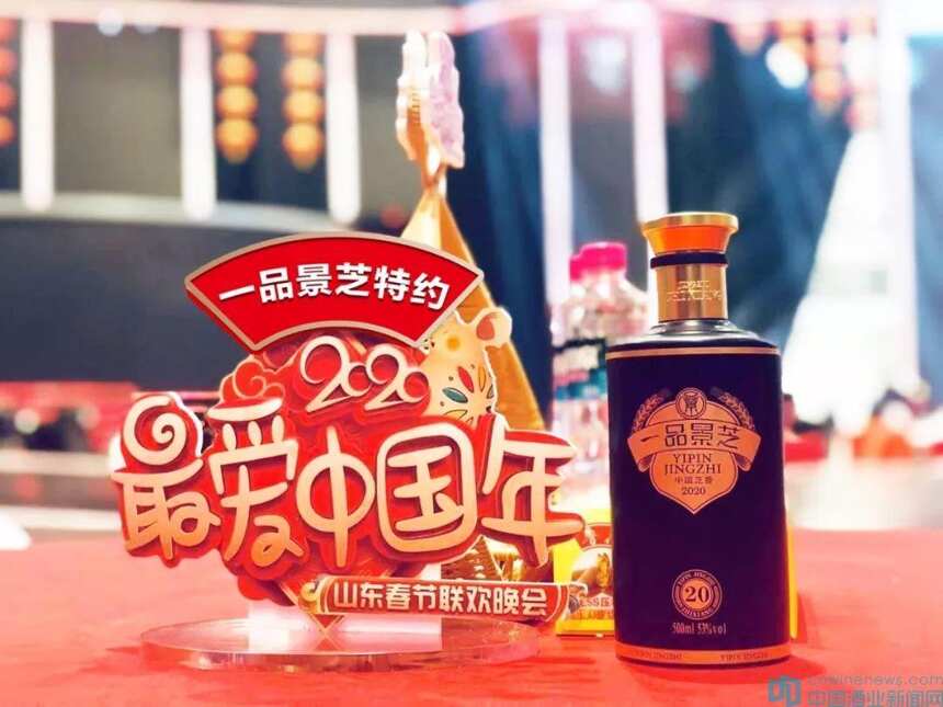 春节拜年，鲁酒龙头景芝，技术赋能助力温情互动