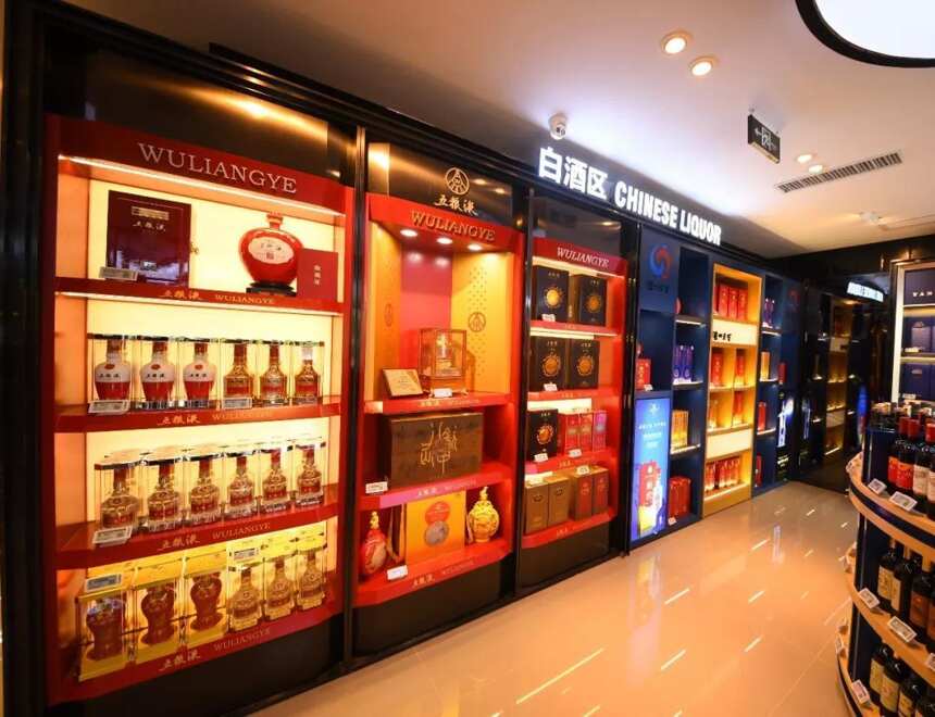 川酒云店首店南京开业，目标5年销售1000亿凭什么？