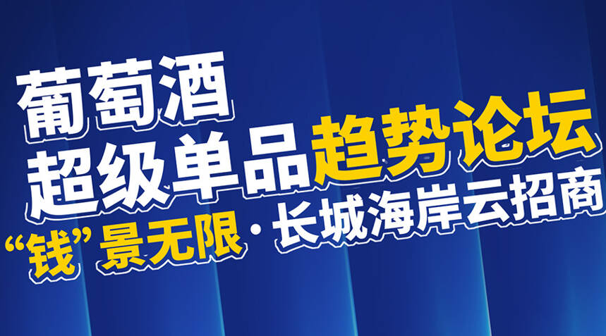 云酒直播，100+企业的共同选择