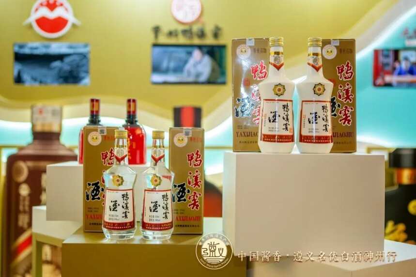 为什么说“遵义名优白酒神州行”，是全国经销商的福音？