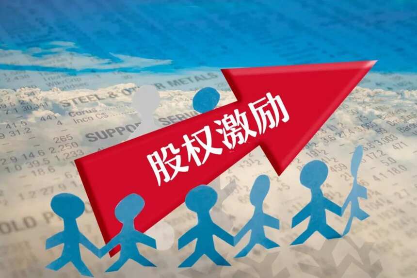 对赌百亿？舍得股权激励覆盖421人，目标4年净利增长600%