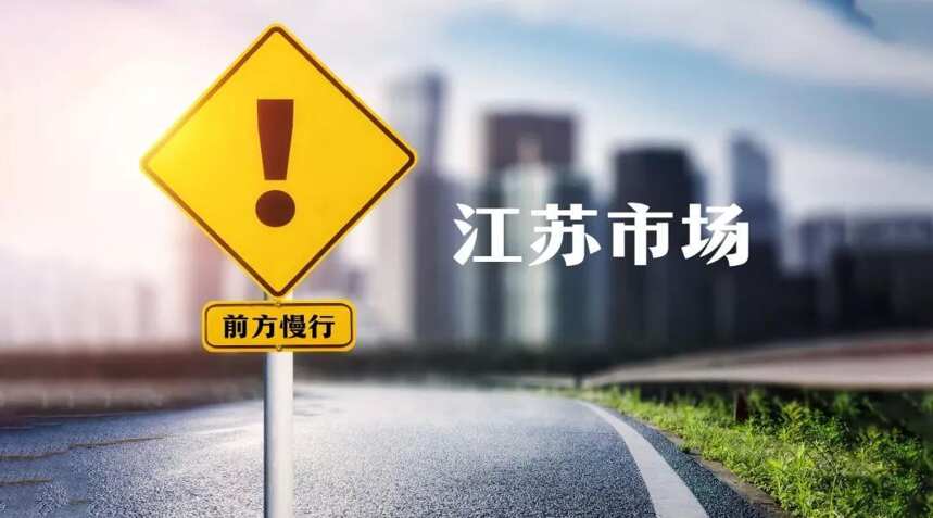 白酒密集进攻江苏，苏酒那么容易打吗？