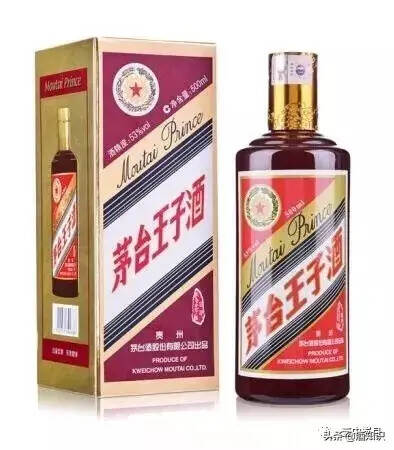 史上最全茅台王子系列酒哪款接近茅台酒