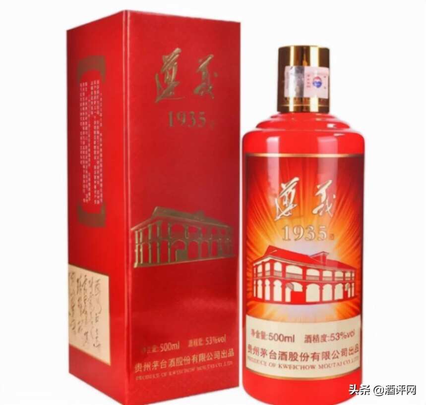 茅台这款酒还未上市价格就翻倍？茅台1935怎么样？