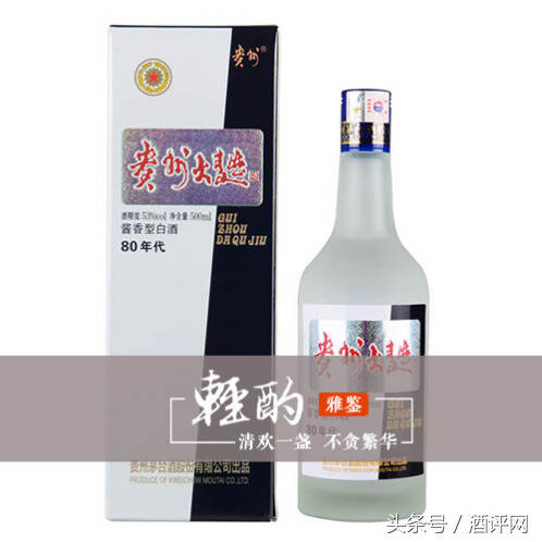 喜欢酱香的死忠“粉儿”们，除了1299元的飞天我们还能选择啥