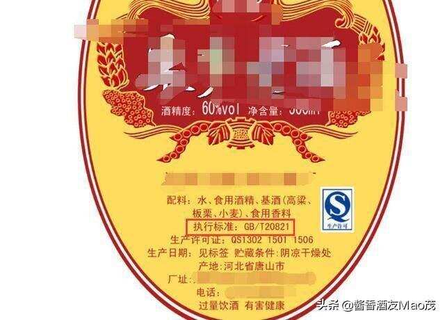 酒精酒就是假酒？看了这样的酒精酒之后，我觉得挺暖心的