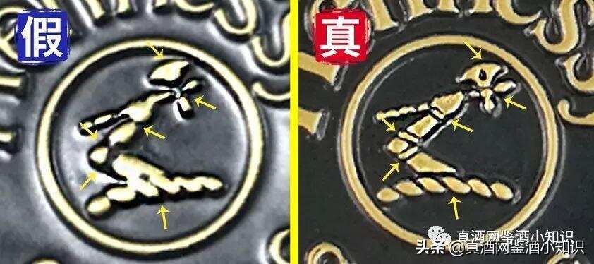 洋酒案例 | 看瓶帽鉴定轩尼诗VSOP回收瓶造假案例