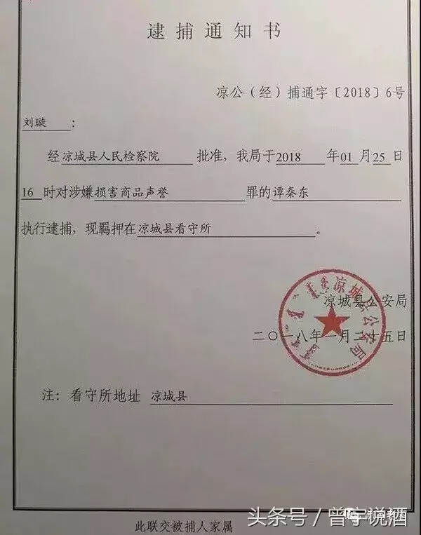 大V们，毁掉鸿茅药酒，让你们如此快乐？