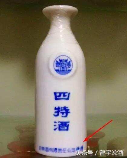 进阶老酒收藏，“迷你酒”你知道吗？