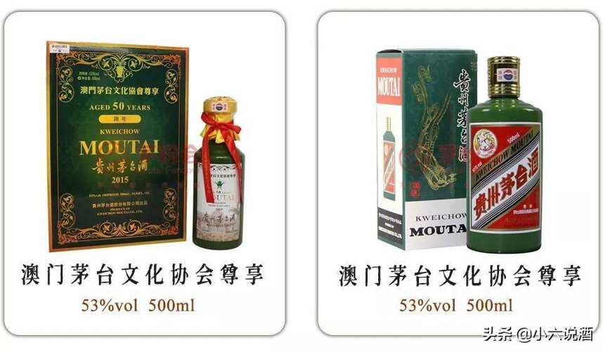 这200款贵州茅台酒（纪念酒），你知道多少款？