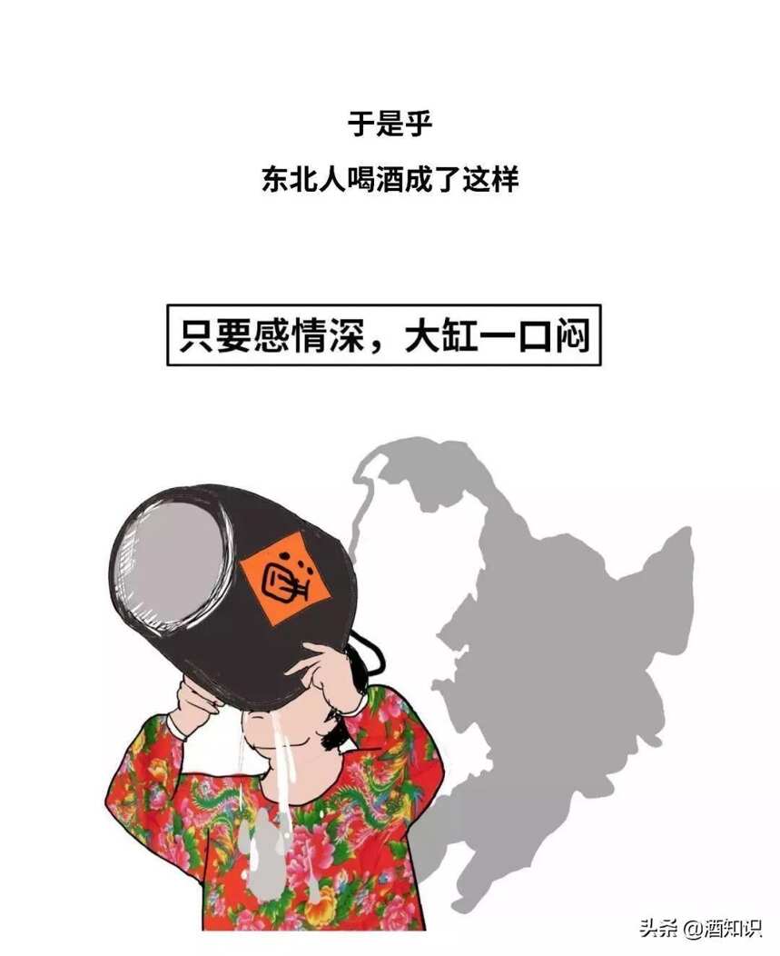 广东人喝酒迷惑行为大赏