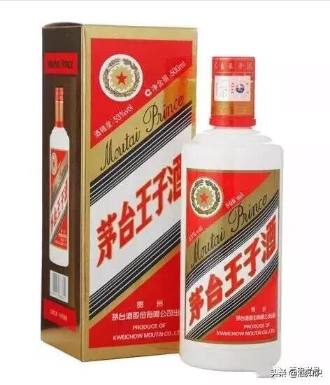 史上最全茅台王子系列酒哪款接近茅台酒