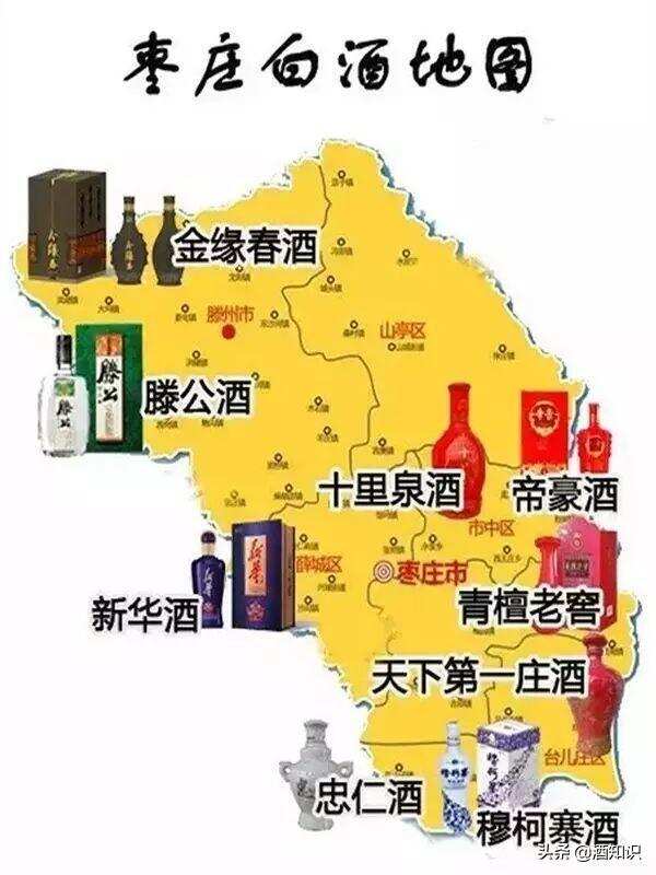 山东有哪些好酒？山东17地市白酒最全名单