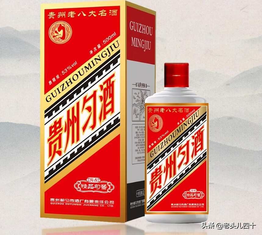 单价200—300元之间值得推荐的酱香型白酒