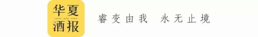 以茅台为榜样，“装备升级”的华都酒业在布什么“局”？