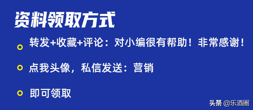 以西凤为首的陕酒“没落”了？一文看清陕西白酒市场趋势