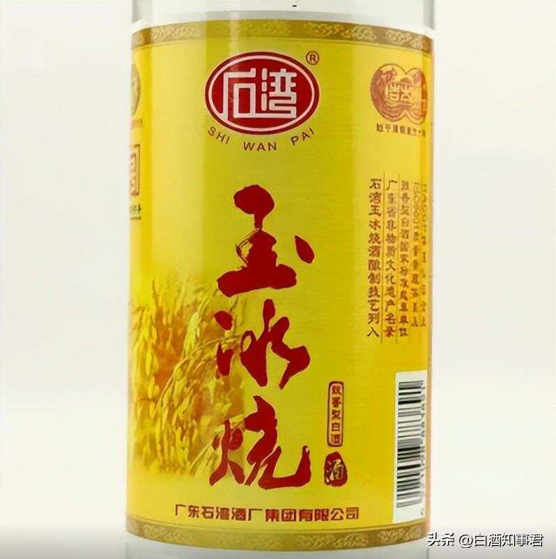 粤酒旧闻：十大名酒只剩“米香三杰”，广东白酒为何逐渐走向没落