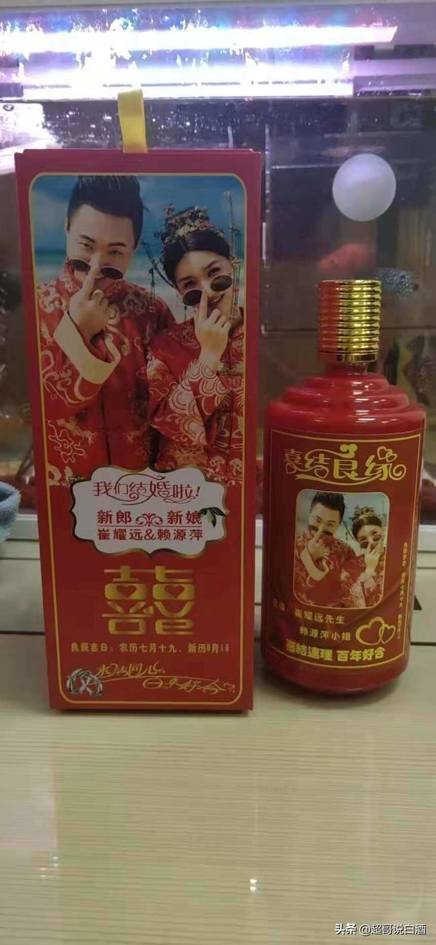 世界那么大，一定要有一瓶属于自己的酒