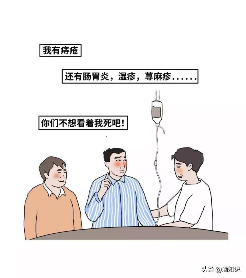 广东人喝酒迷惑行为大赏