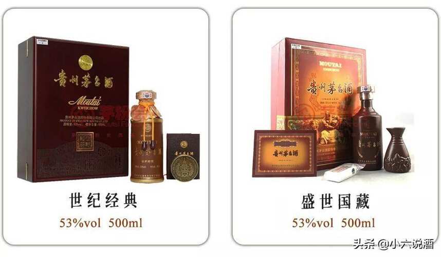 这200款贵州茅台酒（纪念酒），你知道多少款？