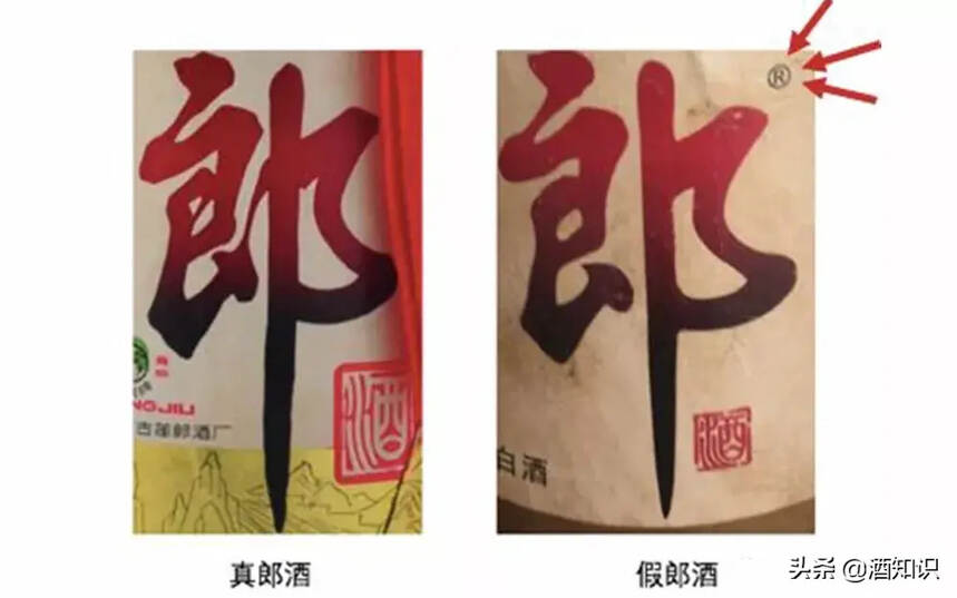 一大堆假老酒，年底正在向我们扑来