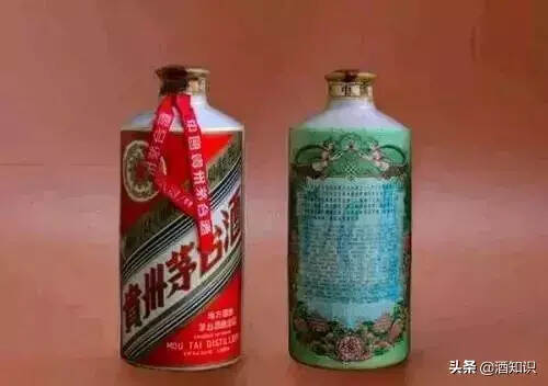 70年来茅台酒瓶变化过程：三节瓶、乳玻瓶、酱瓶、纪念瓶