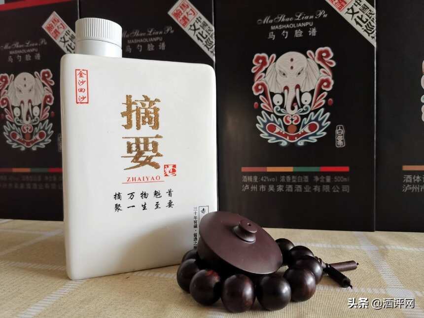 金沙摘要酒（珍品版）测评：温润饱满，余香绕梁