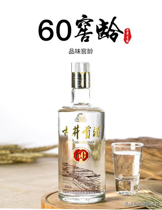 徽酒现状：老大走向落寞，老二稳扎稳打，老三即将逆风翻盘