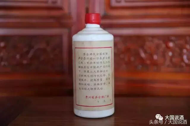 陈年名酒收藏必备——茅台篇