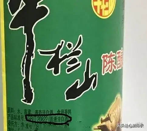 一样是二锅头，牛栏山和红星到底有何区别？知道后别再乱买