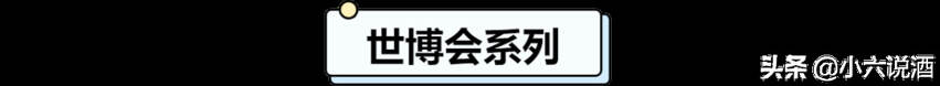 这200款贵州茅台酒（纪念酒），你知道多少款？